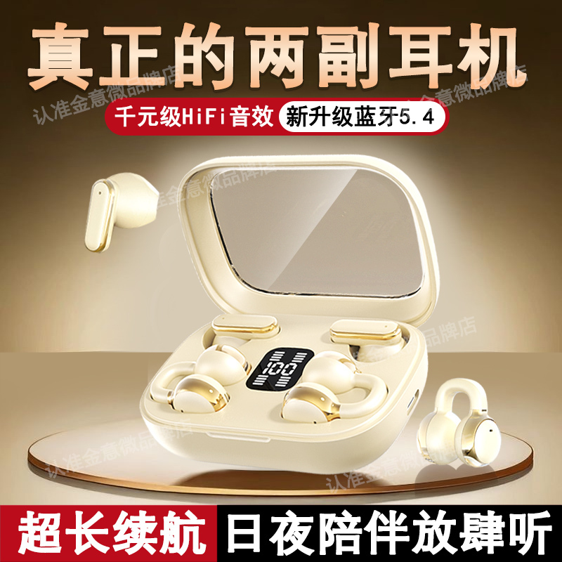 Bluetooth Dual Earphones 2026 New Model Wireless In-Ear Two-In-One 0.05kg Pair Bone Conduction Concept High-Quality Sound Sports Noise Reduction