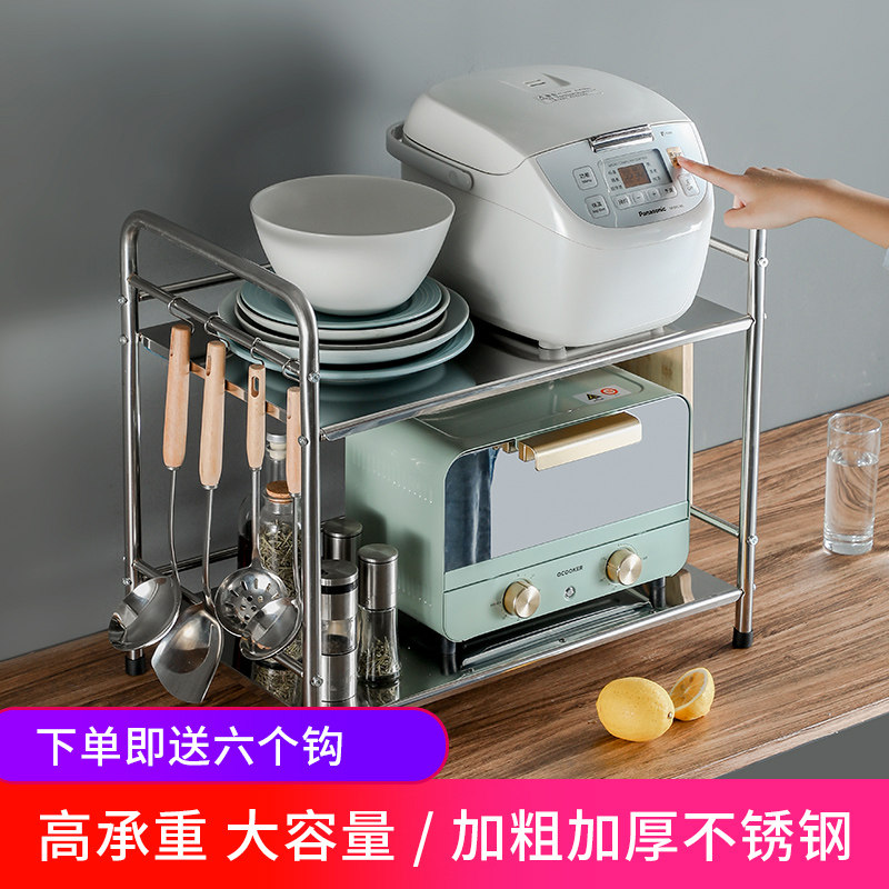 Kitchen microwave oven stand countertop double stainless steel oven frame multi-functional flavor collection rack