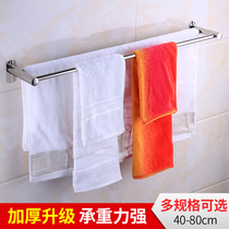  Bathroom towel rack Stainless steel punch-free bathroom bath towel rod Towel rod single rod double rod Kitchen rag rack