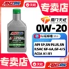 Товары от amsoil天屹专卖店