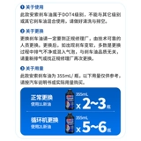 Оригинальная импортная тормозная жидкая жидкая мотоциклетная мотоциклетная мотоциклетная мотоциклетная сцепление масло универсальное DOT3/4