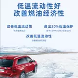 Алюминиевый синтез с ограниченным проскальзыванием дифференциальное масло 75W-90.