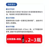 Полный синтез рулевого масла в области рулевого управления Pure Imported