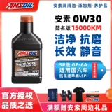 Синтезированное моторное масло, смазочные материалы, 0W, 5W, 5W, 0W, 0W, 5W