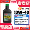 Товары от amsoil天屹专卖店