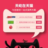 ANSUO VI VI VIB ЭТАНОЛ Бензиновое агент Удаление AQS Удаление углеродного транспортного средства топливо топливо сокровище бесплатное масляное разборка очистка