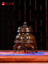 Chen Qiaosheng furnace Emperor smoker