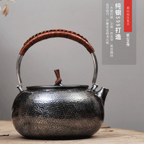 Songyuan silver pot 9999 sterling silver pure handmade silver teapot Japanese home kung fu tea set cooking teapot