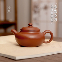 Yixing Purple sand pot Handmade teapot Original mine Old Zhu Mud Kung Fu Teapot Household Teapot Antique Teapot