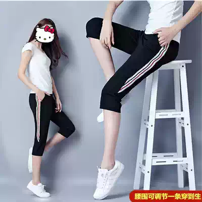 Pregnant women's summer thin small pregnant women's pants outside wearing pants casual loose sports pants Capri pants