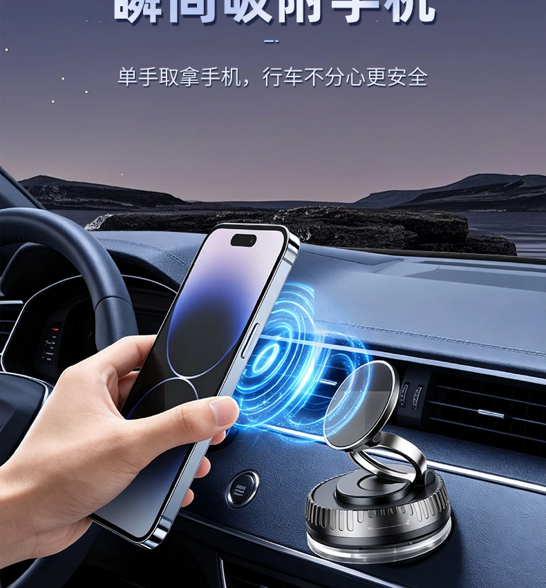 Cross-Border New Model Dashboard Car Phone Holder, Car Navigation Holder, Car Phone Holder with Suction Cup and Magnetic Attachment