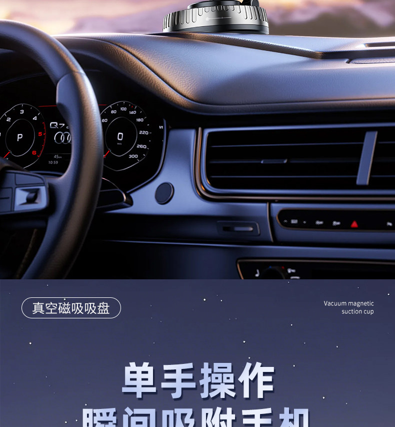 Cross-Border New Model Dashboard Car Phone Holder, Car Navigation Holder, Car Phone Holder with Suction Cup and Magnetic Attachment