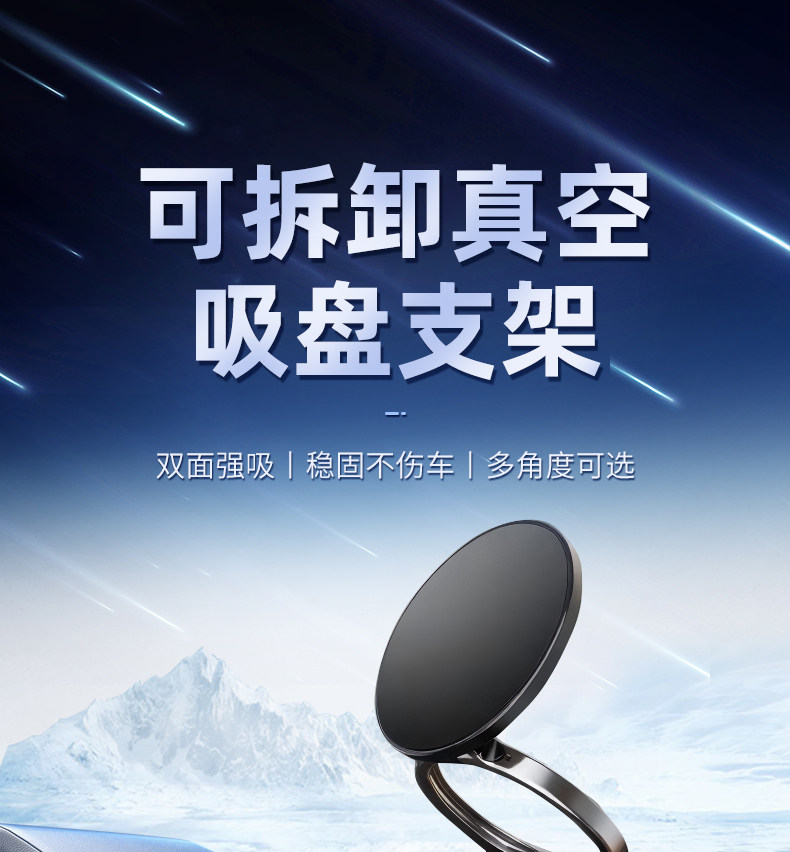 Cross-Border New Model Dashboard Car Phone Holder, Car Navigation Holder, Car Phone Holder with Suction Cup and Magnetic Attachment