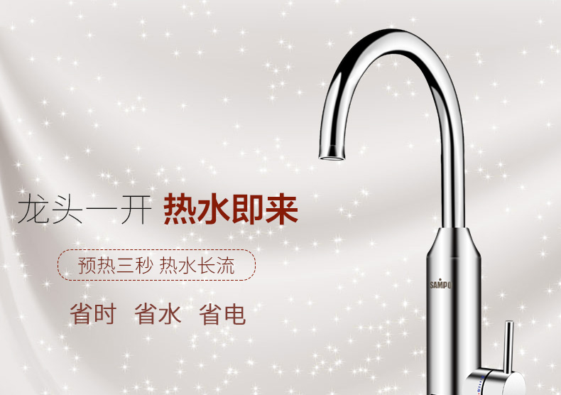cây nước nóng lạnh giá rẻ Vòi nước nóng bằng thép không gỉ Xinbao là loại nóng nóng nhanh vòi nước nóng hơn nước nóng nhà bếp Bao nước nóng bình thái dương năng