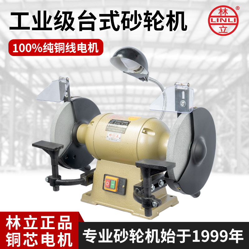 Настольная мясорубка Linlin 220v/380v для малого домашнего хозяйства Изображение 1