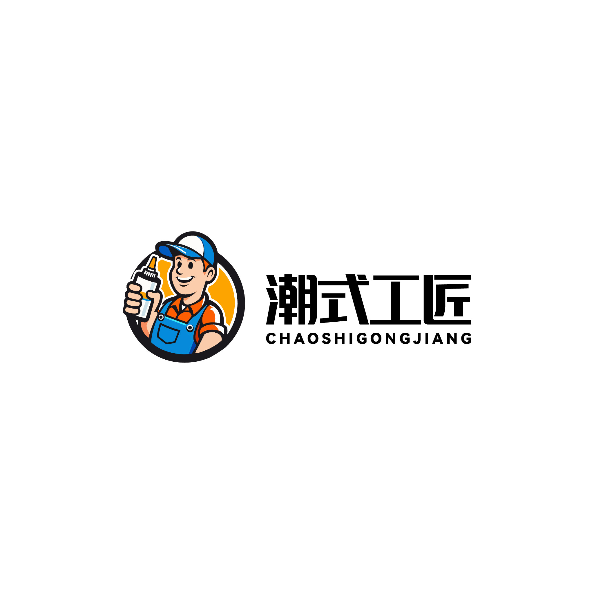 潮式工匠家装建材旗舡店的LOGO
