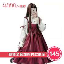 lolita lolita humanographer cute student sling princess dress fairy Yang two-piece dress autumn