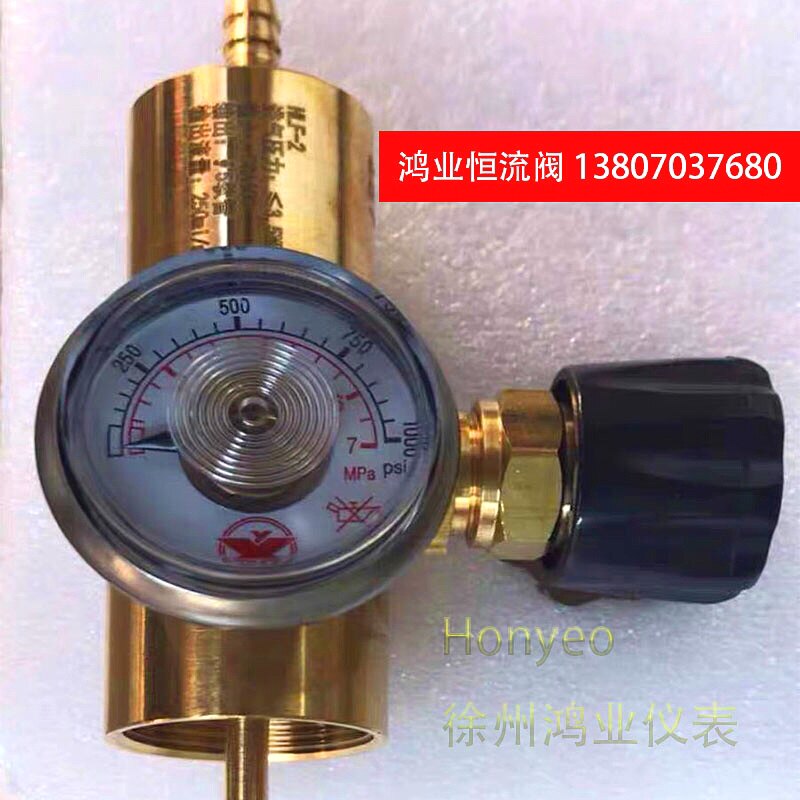 Hong industry pressure reducing valve HLF-2 HLFF-2 constant flow valve Label gas pressure reducer fine tuning valve flow control valve Honyeo