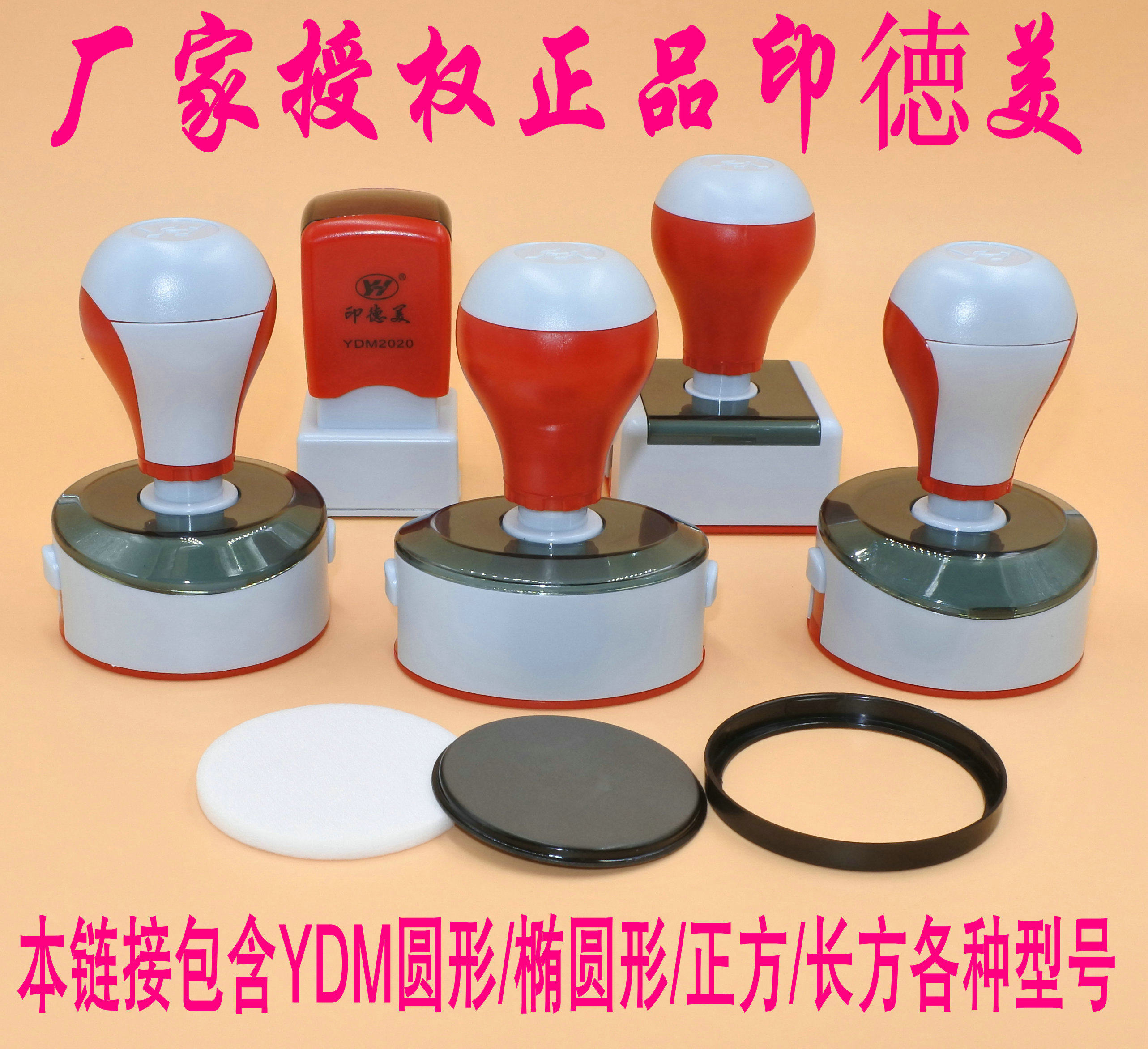 Print Demelight photosensitive seal material luxury with spring YDM seal consumables wholesome and free of seal edge butterfly photosensitive cushion