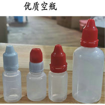 High quality photosensitive printing oil bottle small oil bottle wholesale photosensitive oil bottle white empty bottle photosensitive material wholesale