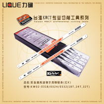 Taiwan Jiuyun KW bimetal high speed steel hand hacksaw blade 18 24 32T cutting saw blade 12 inch 300mm