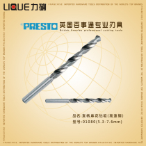PRESTO Know-it-All 01080 High Speed Steel (HSS)Straight shank twist drill nozzle 5 3-7 6mm straight drill bit