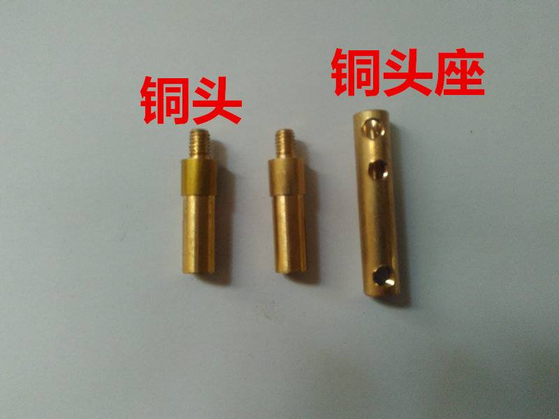 Electric fusion welding machine accessories PE welding pipe machine accessories sleeve joint copper head hot-melt welding machine