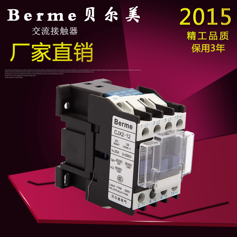 Belme CJX2-1210 CJX2-1201 AC contactor 220V warranty two years silver contacts