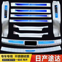 Dedicated for 182021 Nissan Touda Threshold Strip Welcome Pedal Rear Defender Interior Modification Car Door