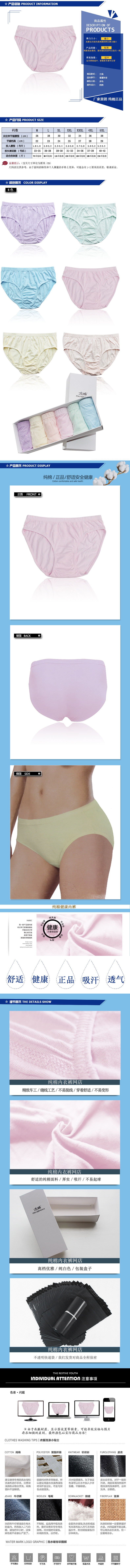 Slip Moyen-âge en coton - Ref 643121 Image 16