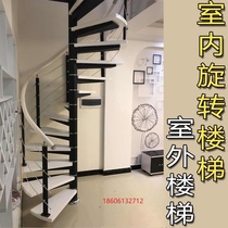 定制 旋转楼梯室内阁楼复式楼家用实木钢木圆形别墅loft公寓