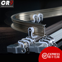 CR9 curtain track curved rail Heavy aluminum alloy bendable curtain rod Curved curtain bay window silent sliding rail