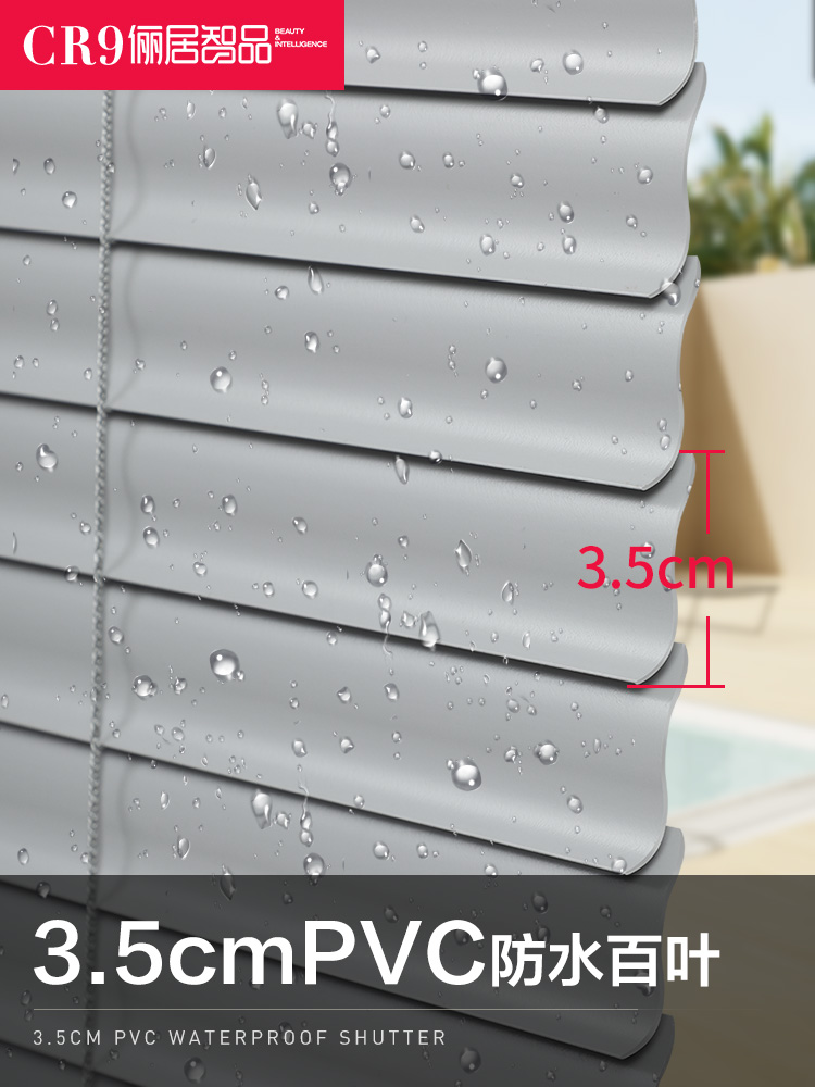 CR9 Liju Zhipin 3 5cmPVC waterproof venetian blinds shade privacy privacy oil-proof toilet kitchen without punching