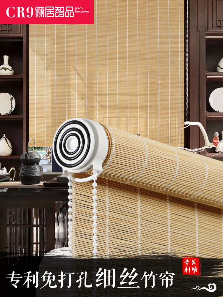 CR9 patent free punching installation fine silk bamboo curtain curtain roller blind lifting Chinese style retro Japanese style door curtain partition