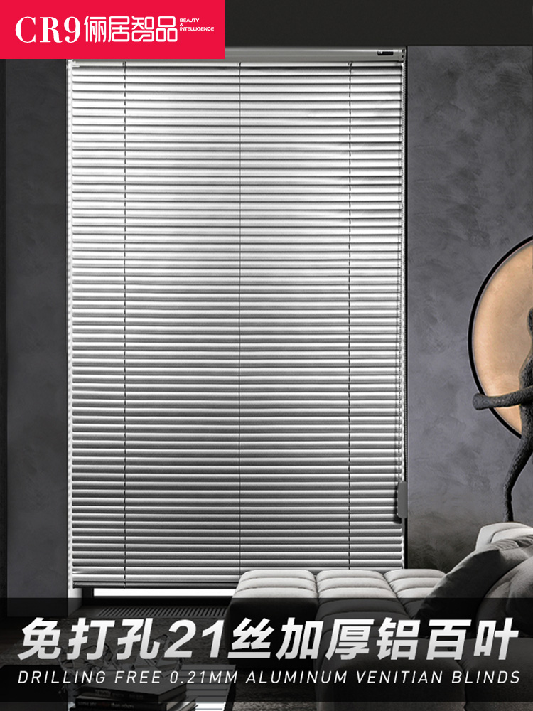 CR9 Liju Zhipin thickened pull bead blinds sunshade curtain lifting curtain home kitchen bathroom blackout waterproof