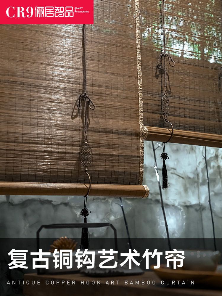 CR9 Copper Hook Bamboo Curtain Roller Curtain Door Curtain Partition Background Decoration Porch Hanging Painting Shading Chinese Tea House Lifting