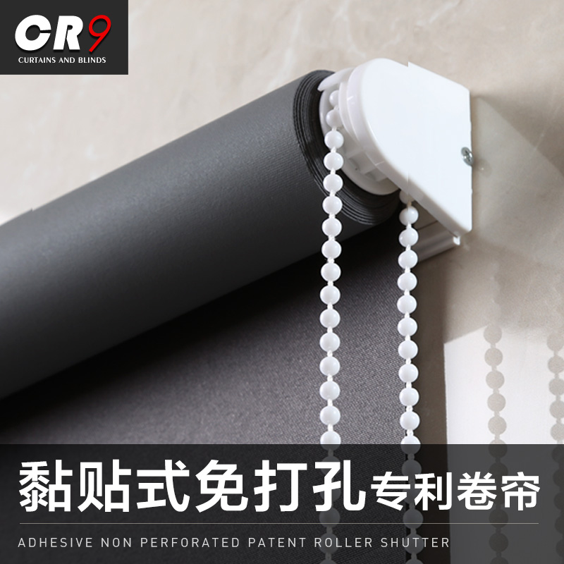 CR9 punch-free mounting roller shutter curtains blackout lifting sunshade roll-up type bathroom toilet kitchen waterproof oil