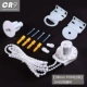 Phụ kiện CR9 phụ kiện điều khiển màn trập vòng lặp kéo hạt bức màn hạ dây fastener đầu lắp hệ thống mã khung - Phụ kiện rèm cửa thanh treo rèm 3m