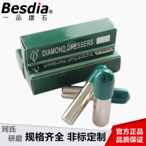 Authentic first-class grinding wheel diamond dresser and diamond pen imported from Taiwan first-class Besdia dresser and dresser