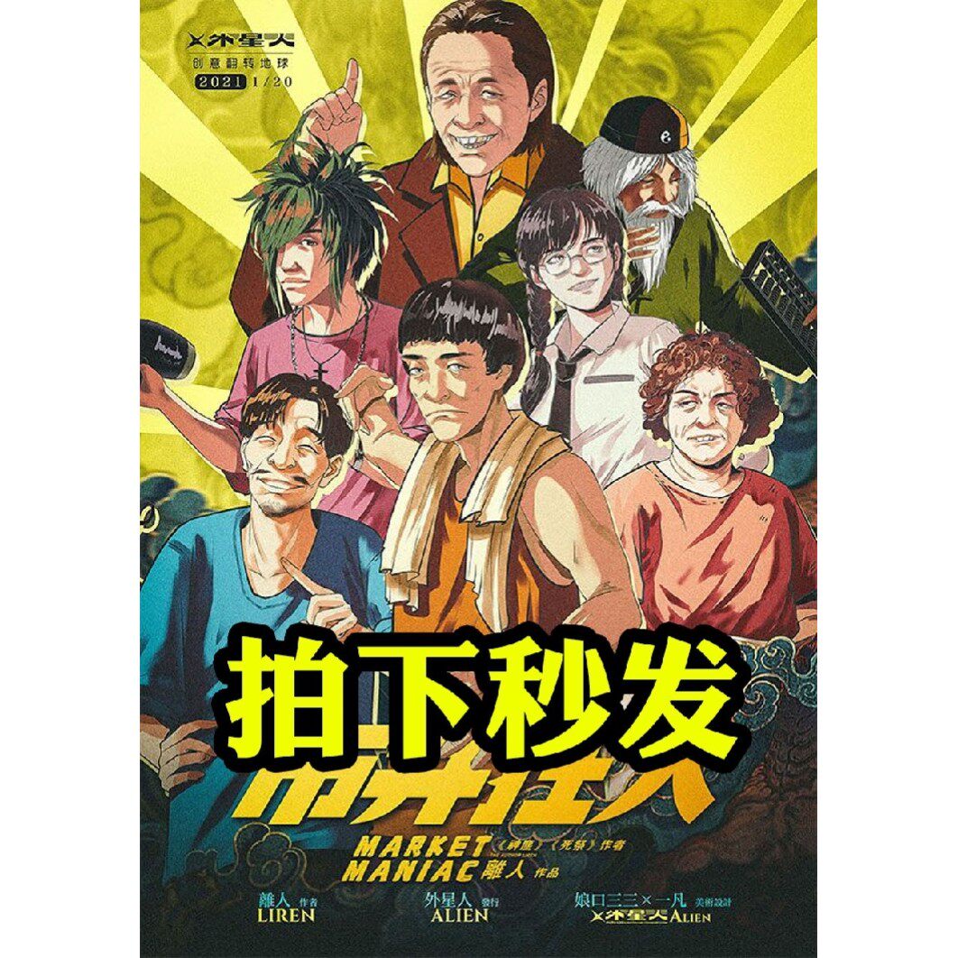 苏宁易购破产重整？真相来了，普通打工人必看！