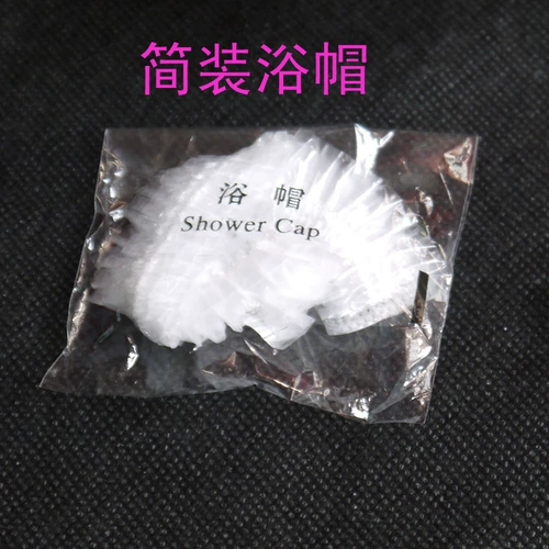 Одноразовая комнатная шапочка для душа для отеля, делается под заказ