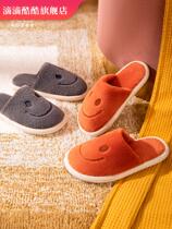 New winter cotton slippers women smiley face warm plush indoor cute home non-slip autumn winter couple home slippers