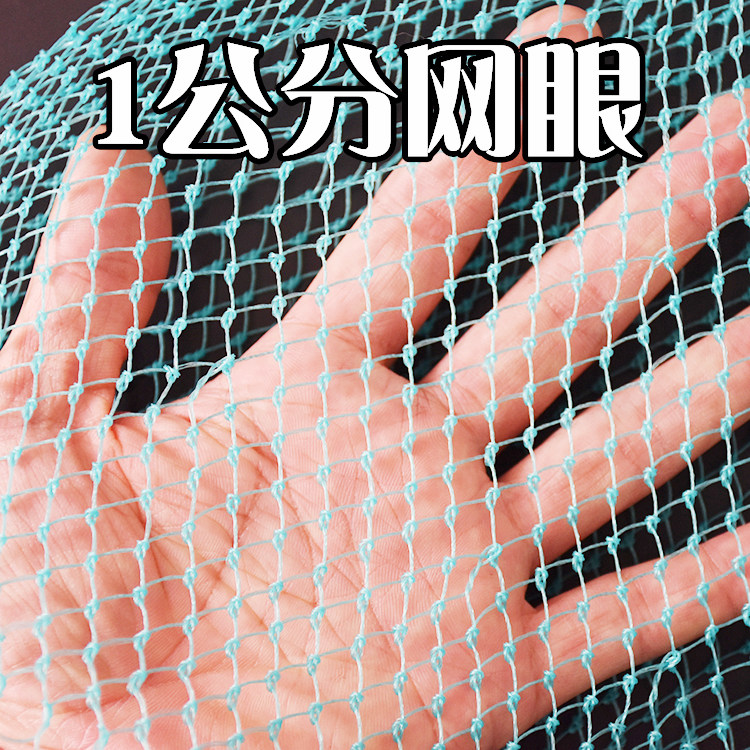 1 cm small mesh fishing small fish river shrimp Pure hand-woven nylon twisted wire fishing net pocket fishing net head fishing net