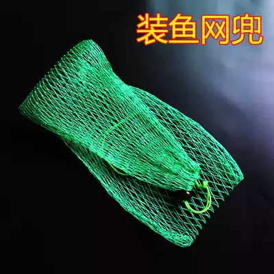 Nylon net bag fish bag fishing storage woven net fish basket net bag bag bag bag