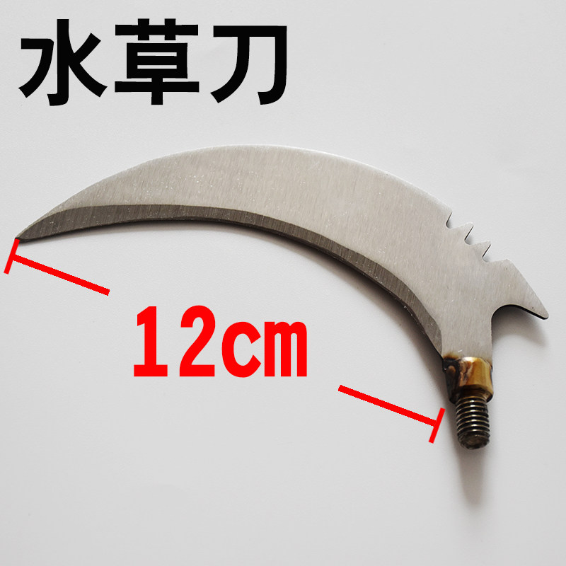 Speed-warners stainless steel fishing cut water grass sickle head cut of coconut betel nut laver reed knife to clean the grass-pulling machine