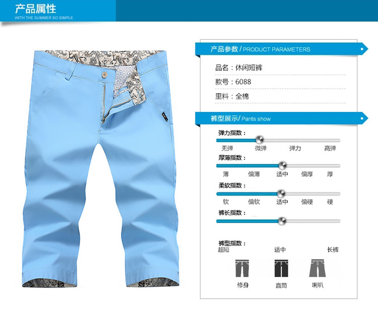 Đặc biệt hàng ngày mùa hè quần short giản dị nam quần short thanh niên quần mỏng cotton bãi biển quần mùa hè cắt quần quần jean nam cao cấp