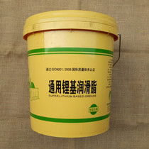 Hengfa lithium-based grease Lubricating oil Bearing grease Machinery equipment Excavator General lithium-based grease Molybdenum Disulfide No 2 No 3