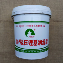 Extreme pressure lithium-based grease No 00 0#pumping machinery special grease mixing station Lithium-based grease 15 kg