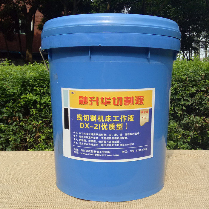 Cutting fluid wire cutting fluid anti-rust emulsification saponified oil metal processing Nanjing brand cutting emulsion water soluble