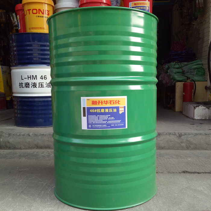 Anti-wear hydraulic oil No. 32, No. 46, No. 68 #100, special hydraulic oil for construction machinery, 170 kg, 200 liters